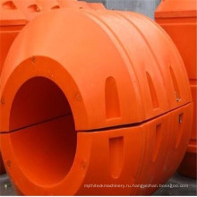 Большие Дноуглубительные диаметр трубы используется полиэтилен среднего давления/HDPE трубы поплавок